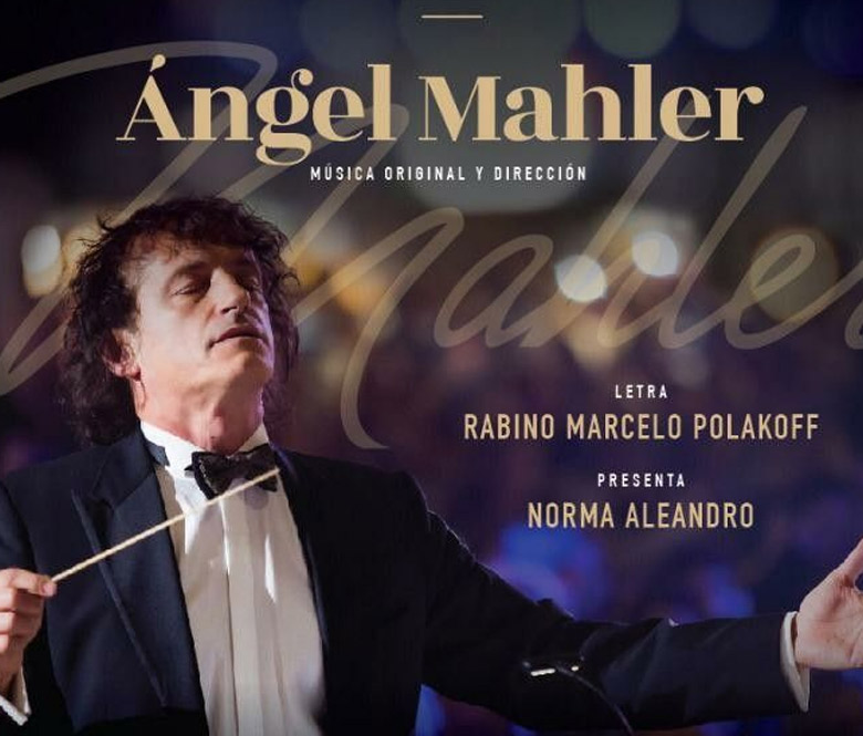 mahler-requien